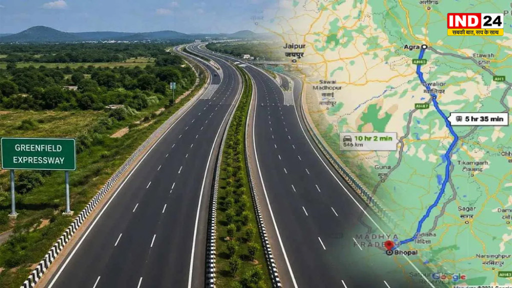 भोपाल से आगरा अब सिर्फ 7 घंटे! 15 हजार करोड़ के एक्सप्रेस-वे का रास्ता साफ