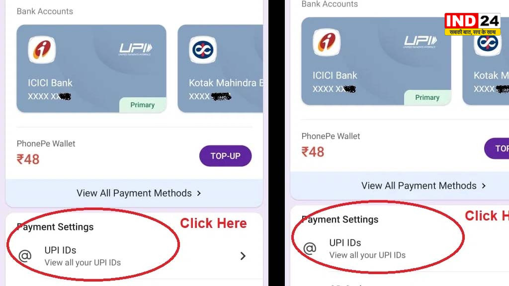 UPI ID पता चल गई तो क्या बैंक खाता खाली कर सकता है ठग? जानिए असली खतरा और बचने का तरीका