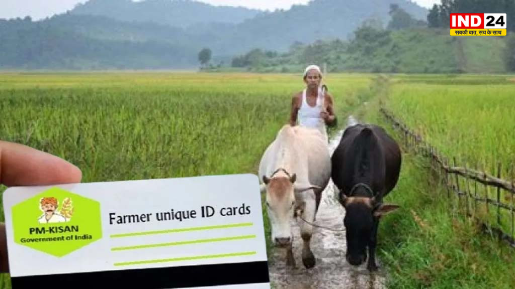 डिजिटल किसान पहचान में मध्य प्रदेश की बड़ी छलांग, अब एआई से खेती को स्मार्ट बनाने की तैयारी
