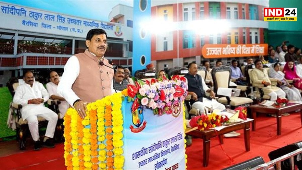 सरकार के लिए शिक्षा सर्वोपरि, सीएम डॉ. मोहन यादव बोले- नए युग की शुरुआत है सांदीपनि विद्यालय