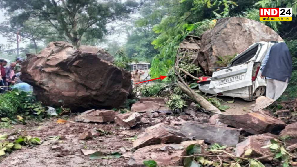 चलती कार पर गिरी पहाड़ से भारी चट्टान, एक की मौत, दो गंभीर घायल