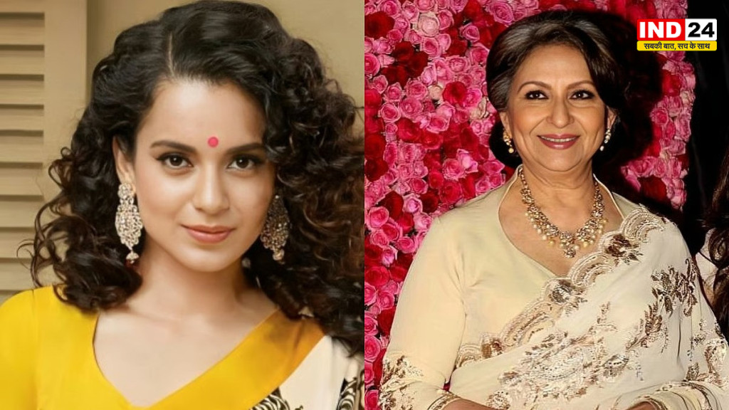 ‘हिंदू-मुस्लिम सोच से बाहर आएं’, शर्मिला टैगोर के बयान पर कंगना रनौत का पलटवार