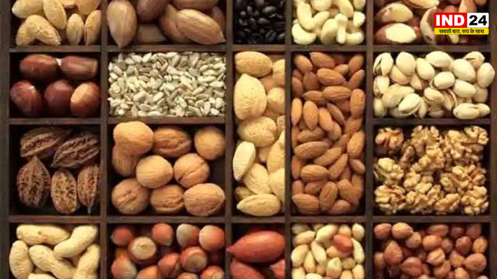 Dry fruits price hike: त्योहारों से पहले महंगा हुआ ड्राई फ्रूट्स, बादाम-काजू-पिस्ता से लेकर किशमिश तक बढ़े दाम