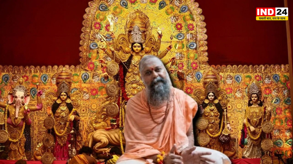 दुर्गा पूजा थीम और नॉन-वेज पर विश्व हिंदू परिषद का रुख साफ, निर्गुणानंद ब्रह्मचारी बोले— अश्लील और विकृत कला का विरोध, परंपरा का नहीं