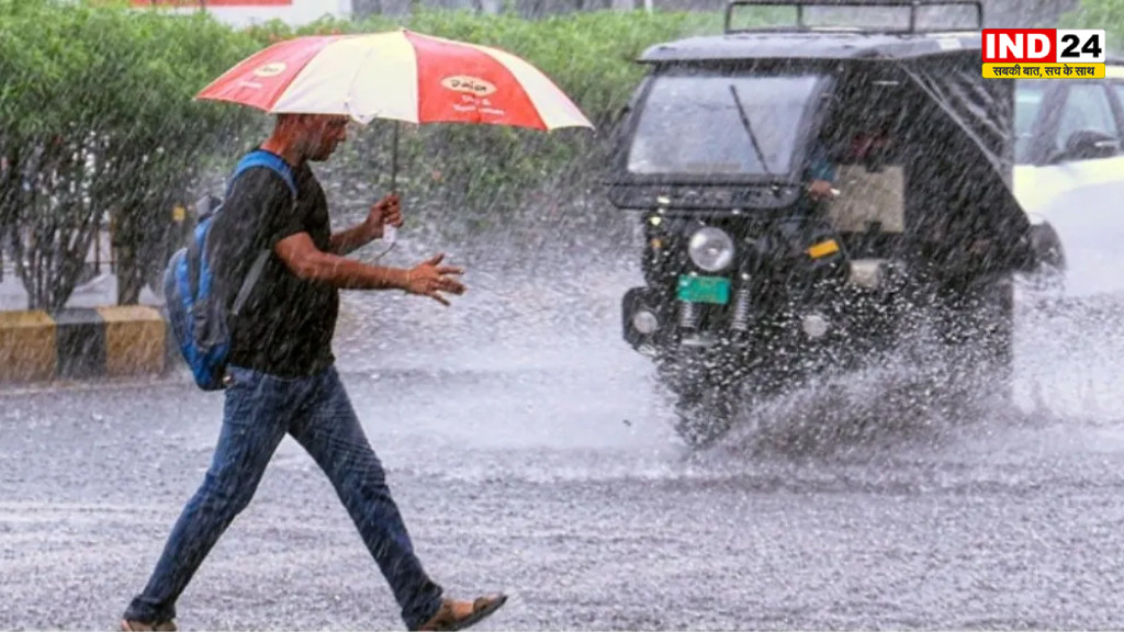 Chhattisgarh Weather: अगले 2 दिन एक्टिव रहेगा मानसून, कई इलाकों में भारी से बहुत भारी बारिश का अलर्ट