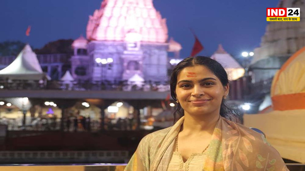 Manu Bhaker Mahakal Darshan: उज्जैन पहुंचीं मनु भाकर, भस्म आरती में लिया बाबा महाकाल का आशीर्वाद