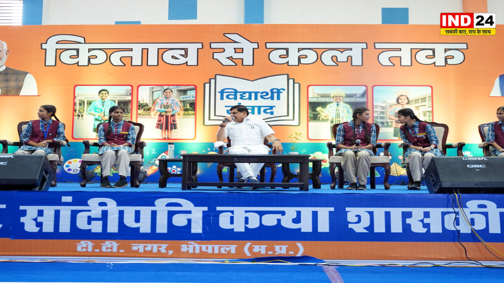 भोपाल के सांदीपनि कन्या विद्यालय पहुंचे सीएम डॉ. मोहन यादव, छात्राओं की 'स्कूल कैबिनेट' से हुए प्रभावित,बोले- AI का करें इस्तेमाल, लेकिन अपना दिमाग भी लगाएं