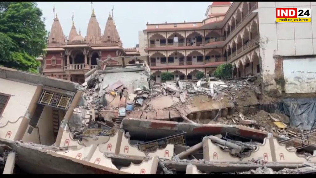 प्रयागराज में भारी बारिश के बीच स्वामीनारायण मंदिर की तीन मंजिला इमारत ढही, बड़ा हादसा टला