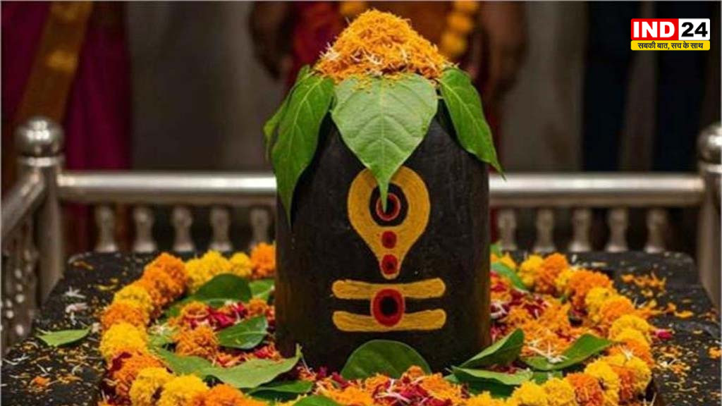 सावन के आखिरी सोमवार पर बन रहे दुर्लभ संयोग, शिव आराधना से मिलेगा विशेष पुण्य का फल