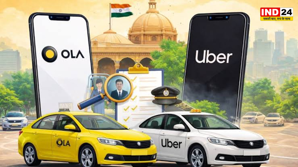  यूपी में 12 साल पुराने वाहन भी चल सकेंगे Ola-Uber, नए नियमों में यात्रियों की सुरक्षा पर जोर