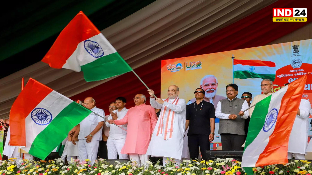 तिरंगे से जुड़ेगा हर घर, अमित शाह ने देशवासियों से की ‘हर घर तिरंगा’ अभियान में जुड़ने की अपील
