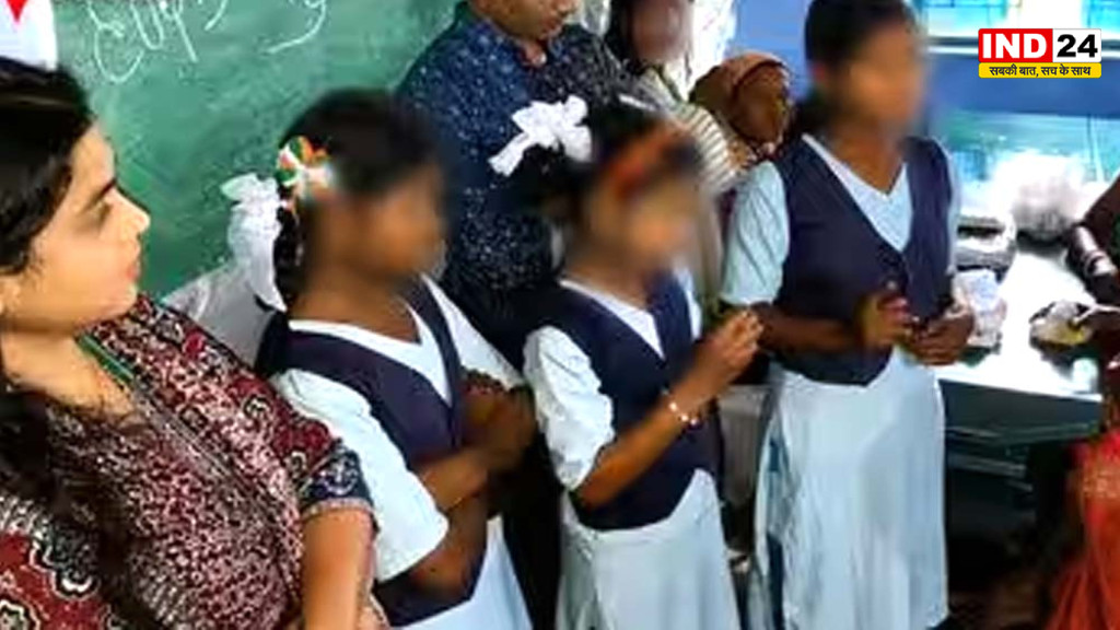 Chhindwara School News: पढ़ाई से परेशान 50-60 बच्चे पहुंचे कलेक्टर के पास, 2 गेस्ट टीचर बर्खास्त