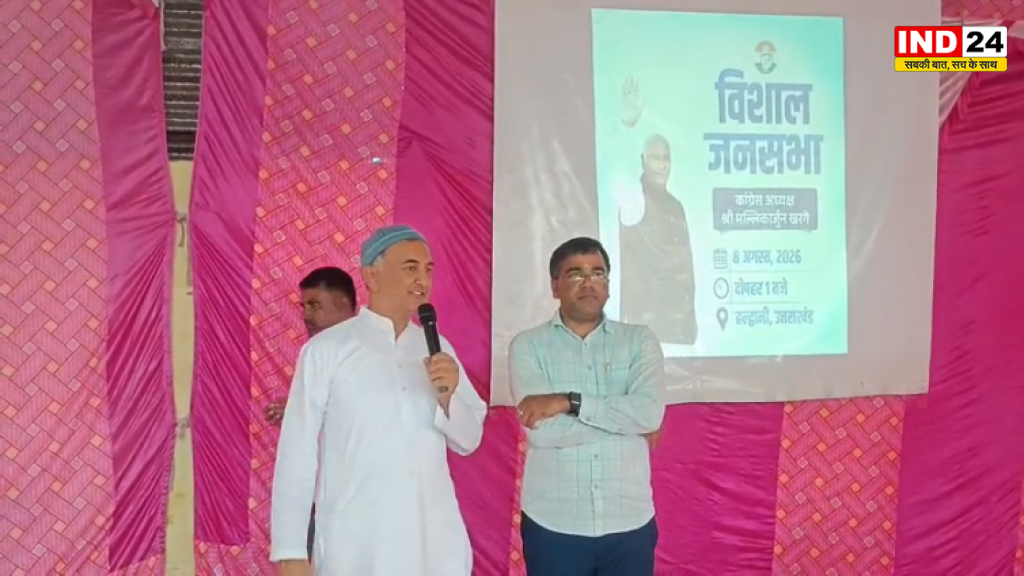 मंगलौर में कांग्रेस की जनसभा, भाजपा पर दलित-मुस्लिम विरोधी राजनीति का आरोप