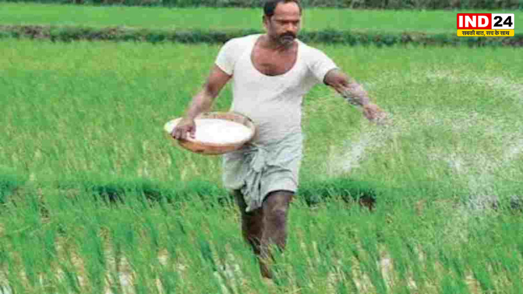 किसानों के लिए बड़ी राहत, 17 अगस्त से फिर शुरू होगी खाद की बिक्री, सरकार ने कहा- पर्याप्त है स्टॉक