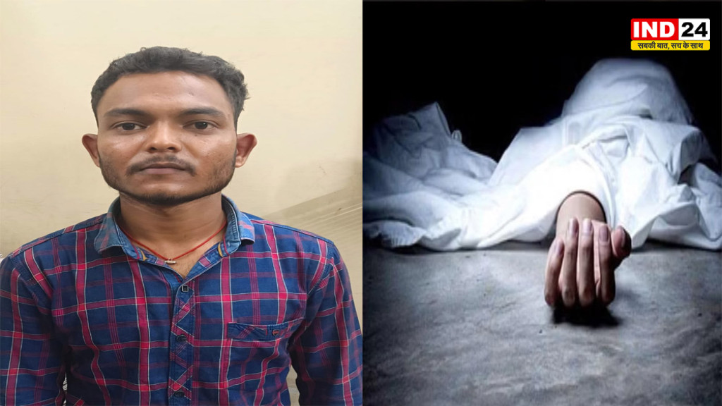 रायपुर में युवती की हत्या का खुलासा, प्रेमी पर हत्या का आरोप
