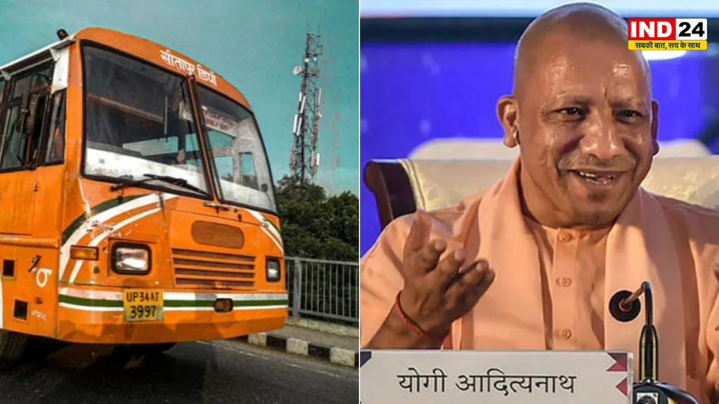 योगी सरकार का बड़ा ऐलान: 60 वर्ष से अधिक उम्र की महिलाओं के लिए रोडवेज बसों में मुफ्त सफर