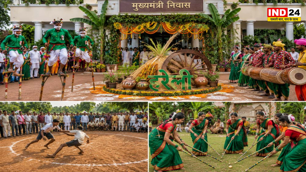 हरेली तिहार 2026: छत्तीसगढ़ आज हरियाली और लोक परंपरा के रंग में रंगा, CM हाउस में खास आयोजन; जानें क्यों मनाया जाता है ये पर्व