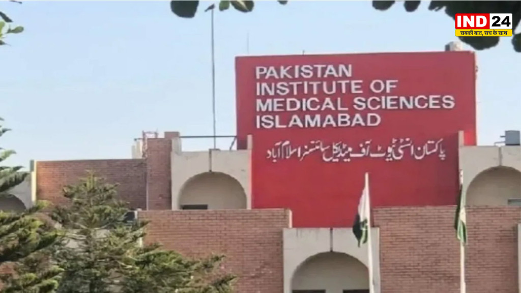 Islamabad PIMS Hospital Fire: पाकिस्तान के PIMS अस्पताल में भीषण आग, 14 नवजात बच्चों की मौत; जांच के आदेश