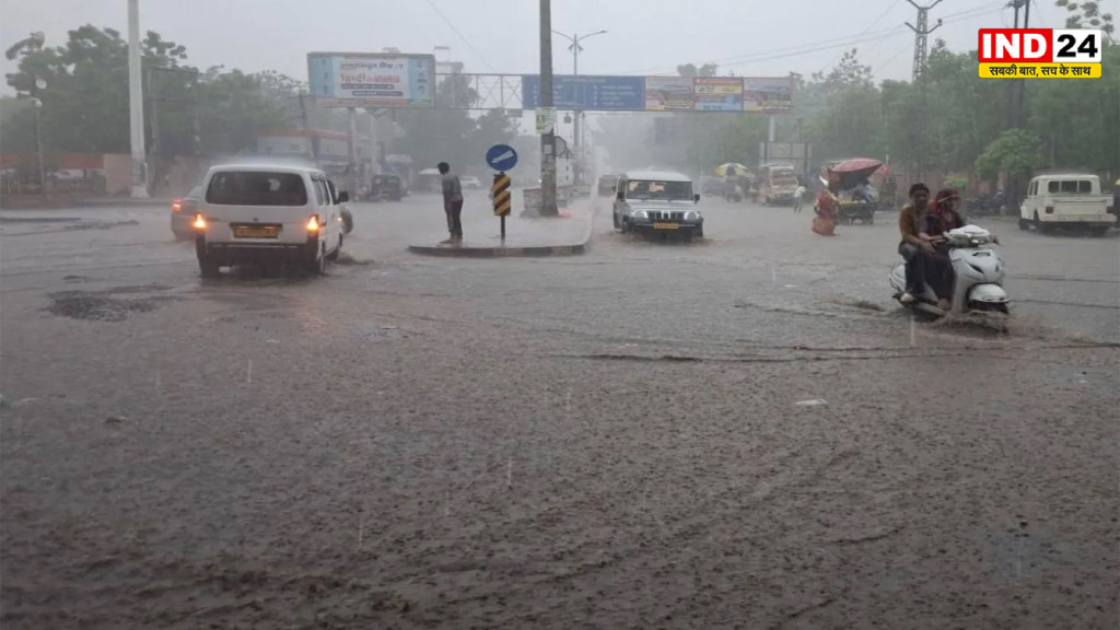 Rajasthan Weather Update: राजस्थान में 18 अगस्त से बारिश का दौर, 8 जिलों में यलो अलर्ट; जानें पूरे हफ्ते कैसा रहेगा मौसम