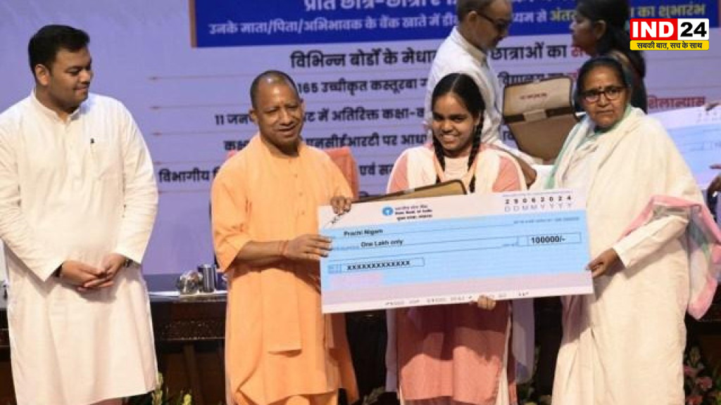 किसानों के सपनों को मिलेगी नई उड़ान! उत्तर प्रदेश में मेधावी बच्चों को हर महीने 5,000 रुपये की छात्रवृत्ति