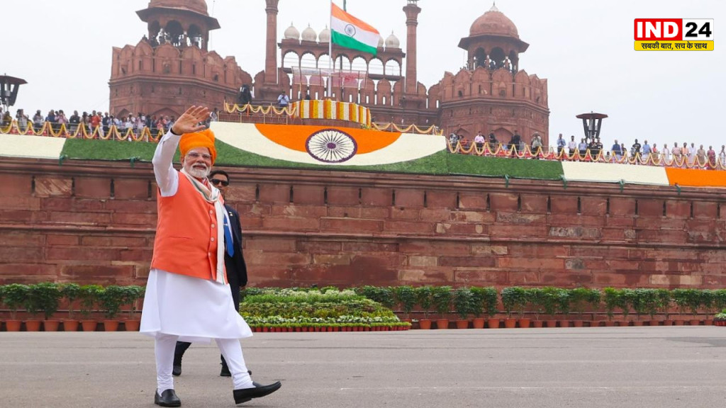 स्वतंत्रता दिवस पर देशभर में जश्न, PM मोदी ने दी शुभकामनाएं; योगी, शाह और खरगे ने भी किया नमन