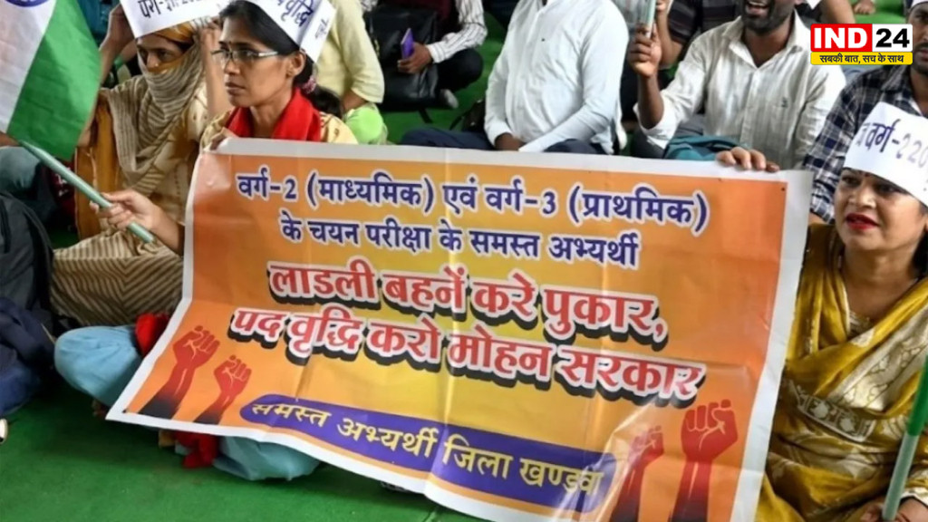 MP Teachers Protest: शिक्षक भर्ती 2025 को लेकर भोपाल में घमासान, चयनित अभ्यर्थी बोले- मांग नहीं मानी तो करेंगे भूख हड़ताल