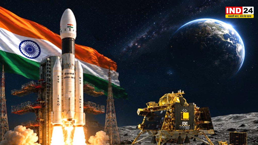 National Space Day 2026: चंद्रयान-3 की सफलता को याद कर नेताओं ने वैज्ञानिकों को किया सलाम