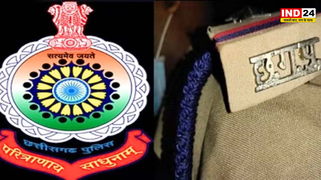 Chhattisgarh Police: स्वतंत्रता दिवस पर 19 पुलिसकर्मियों को मिलेगा राष्ट्रपति पुलिस पदक, CM साय करेंगे सम्मानित