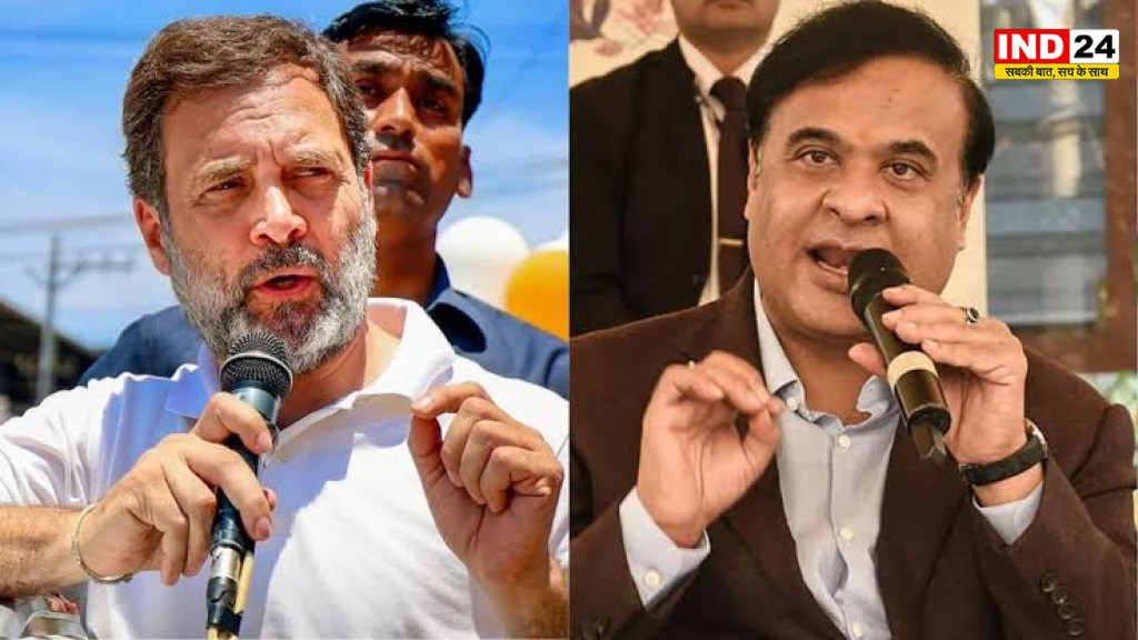 राहुल गांधी महिलाओं के अधिकारों के चैंपियन नहीं, सिर्फ हिंदू विरोधी - सीएम हिमंत बिस्व सरमा 