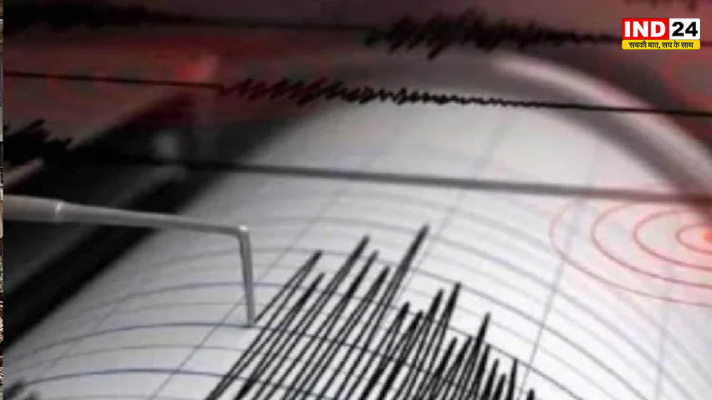 पेरू में 6.7 तीव्रता का भूकंप, 99 किमी गहराई में था केंद्र 