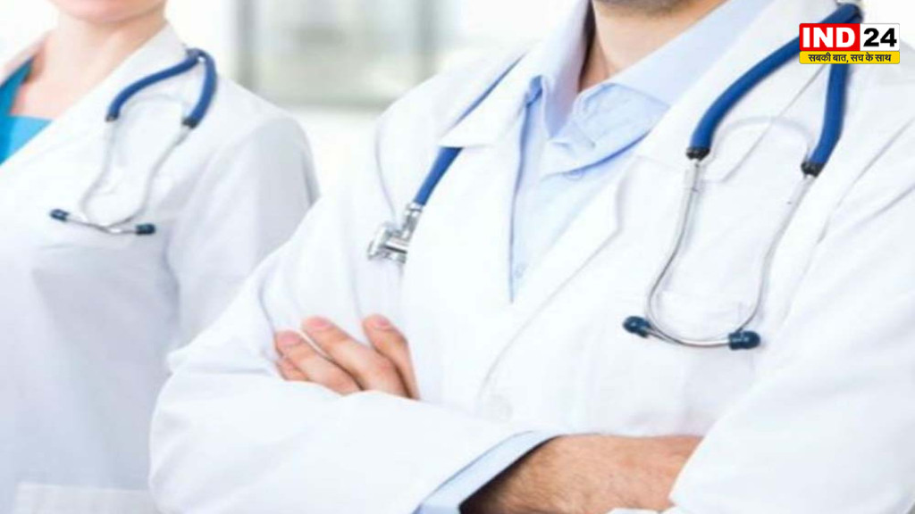 MP News: बॉन्ड वाले MBBS डॉक्टरों के लिए बड़ा नियम, 100 जगहों की च्वाइस भरना अनिवार्य; नहीं तो सरकार करेगी पोस्टिंग