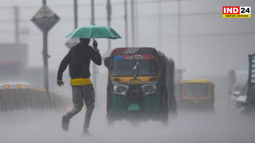 CG Weather Today: छत्तीसगढ़ में फिर बदला मौसम, 27 अगस्त तक बारिश का दौर; कई जिलों में भारी बारिश की चेतावनी