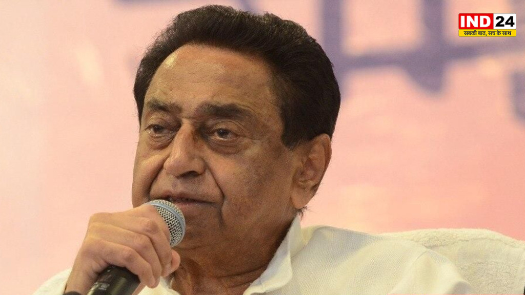 कमलनाथ ने मिलावटखोरी पर जताई चिंता, बोले- शुद्ध भोजन हर नागरिक का अधिकार