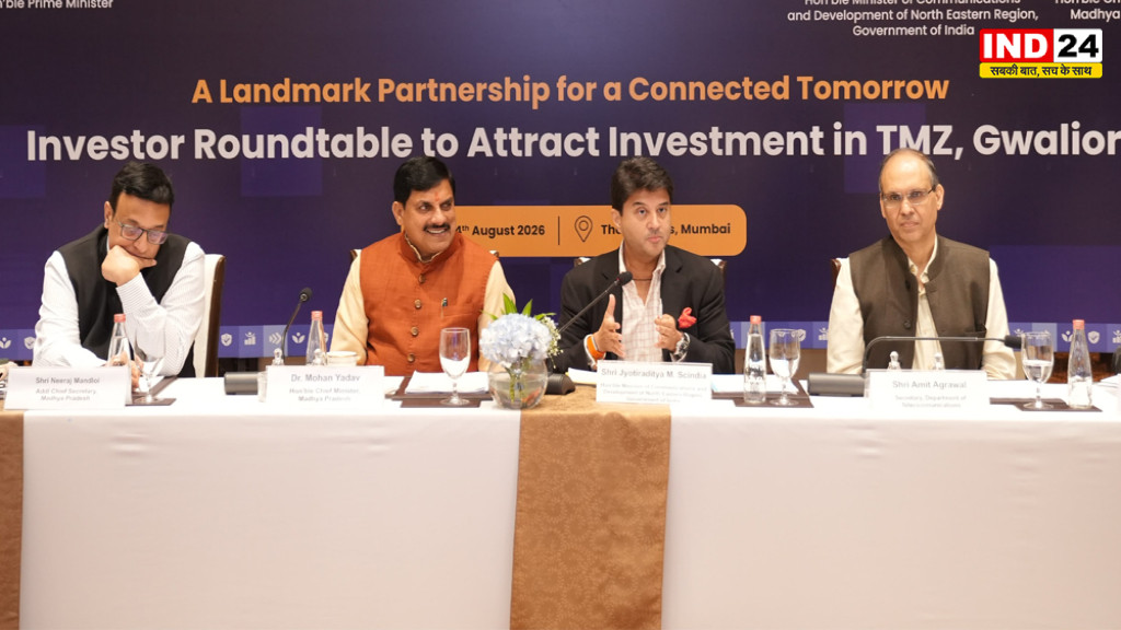मुंबई में सीएम डॉ. मोहन यादव का निवेशकों को न्योता, ग्वालियर में बनेगा देश का पहला टेलीकॉम मैन्युफैक्चरिंग जोन, निवेश पर मिलेगी भारी सब्सिडी