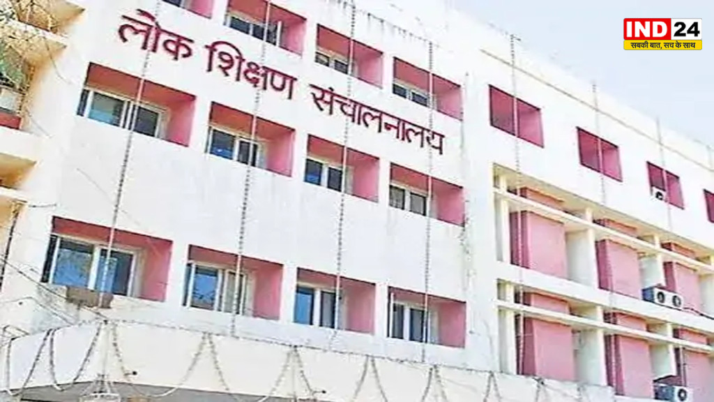 MP में शिक्षकों को बड़ी राहत, ई-अटेंडेंस में देरी पर नहीं कटेगा वेतन, संकुल प्राचार्यों को मिलेंगे अधिकार