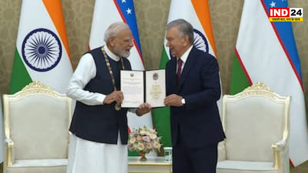 पीएम मोदी को मिला उज्बेकिस्तान का सर्वोच्च राजकीय सम्मान ‘ऑर्डर ऑफ ओली दराजली दोस्तलिक’