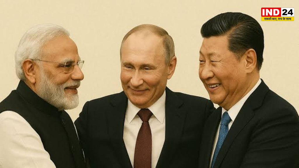 मोदी, पुतिन और शी जिनपिंग फिर साथ दिखेंगे, क्या बदलेगा ग्लोबल पावर बैलेंस?
