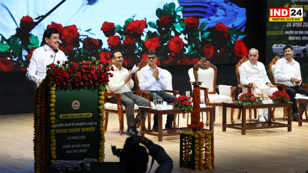वन विभाग में 4506 कर्मचारियों की पदोन्नति,CM डॉ. मोहन यादव बोले- वनकर्मियों की होगी भर्ती