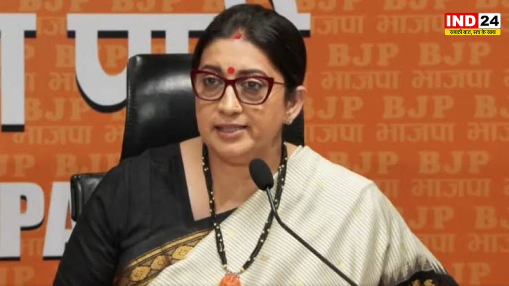 Women reservation:महिला आरक्षण पर स्मृति ईरानी का कांग्रेस पर निशाना, बोलीं- पीएम मोदी की मुहिम में सहयोग करे