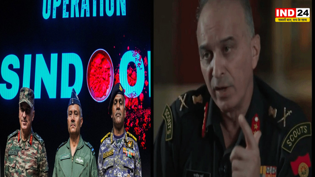 Operation Sindoor Documentary: पाकिस्तान ने ऑपरेशन सिंदूर पर बनी डॉक्यूमेंट्री को बताया ‘प्रोपेगेंडा’, कहा- सिर्फ भारत का पक्ष दिखाया गया