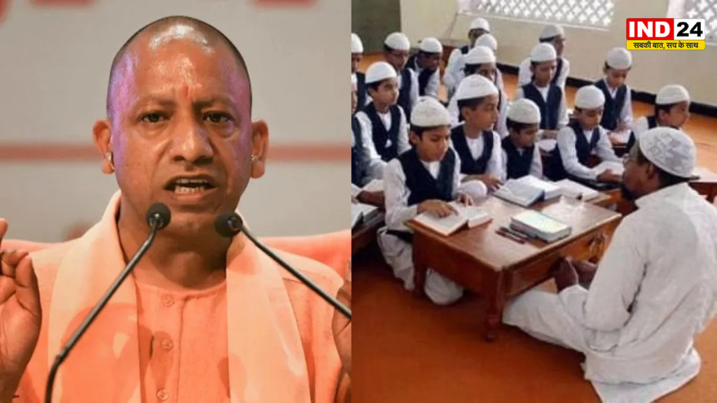 उत्तर प्रदेश सरकार का बड़ा फैसला, मदरसों में 12वीं तक ही मिलेगी शिक्षा