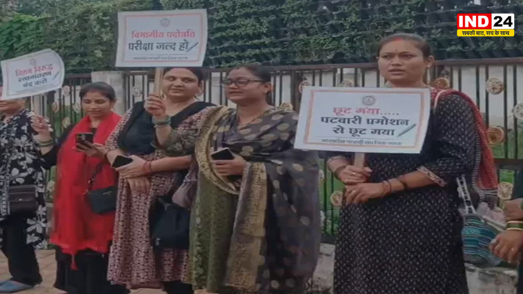 MP Patwari Protest: काले कपड़े पहनकर सड़कों पर उतरे पटवारी, बोले- अब नहीं मिला प्रमोशन तो होगा प्रदेशव्यापी आंदोलन