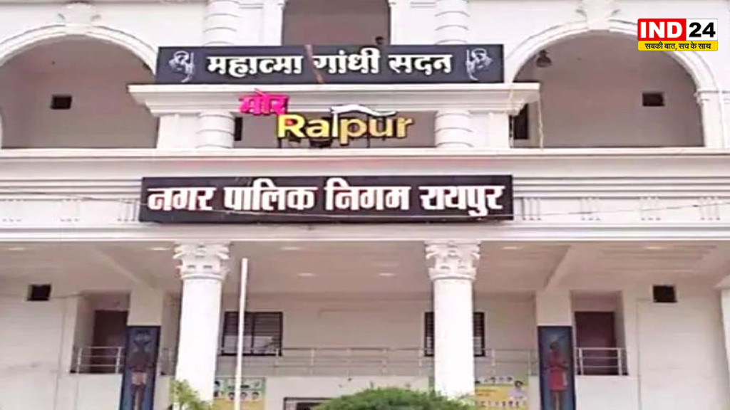 Raipur News: रैली-जुलूस या पंडाल लगाने से पहले 7 दिन पहले लेनी होगी अनुमति, 4 NOC जरूरी
