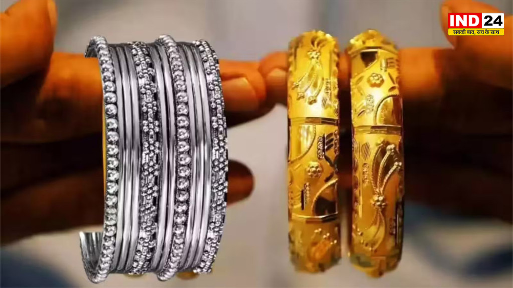 Gold Silver Rate Today 18 August: सोना खरीदने वालों के लिए राहत, 24 कैरेट गोल्ड हुआ सस्ता; देखें शहरवार रेट