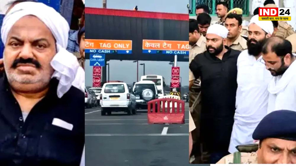 Prayagraj Toll Plaza Case: उमर अहमद के पीछे चल रहे 28 वाहनों पर FIR, बैरियर तोड़ने का आरोप