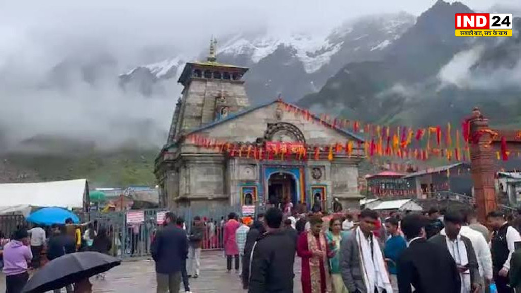 Kedarnath Dham: बारिश भी नहीं रोक पाई आस्था, खराब मौसम के बीच बाबा केदार के दर्शन को पहुंच रहे भक्त