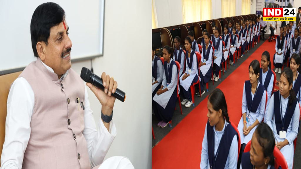 सीएम डॉ. मोहन यादव ने ITI छात्राओं से किया संवाद, बोले- तकनीकी कौशल से युवा शक्ति बनेगी आत्मनिर्भर