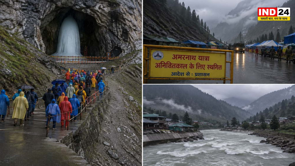Amarnath Yatra 2026: खराब मौसम और क्षतिग्रस्त ट्रैक के चलते यात्रा अनिश्चितकाल के लिए स्थगित, 4.80 लाख श्रद्धालुओं ने किए बाबा बर्फानी के दर्शन