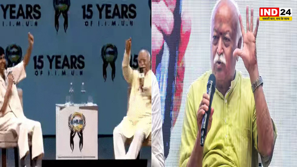 'Gen-Z पर भरोसा है...' मोहन भागवत ने युवाओं की तारीफ की, जंतर-मंतर आंदोलन पर भी कही बड़ी बात