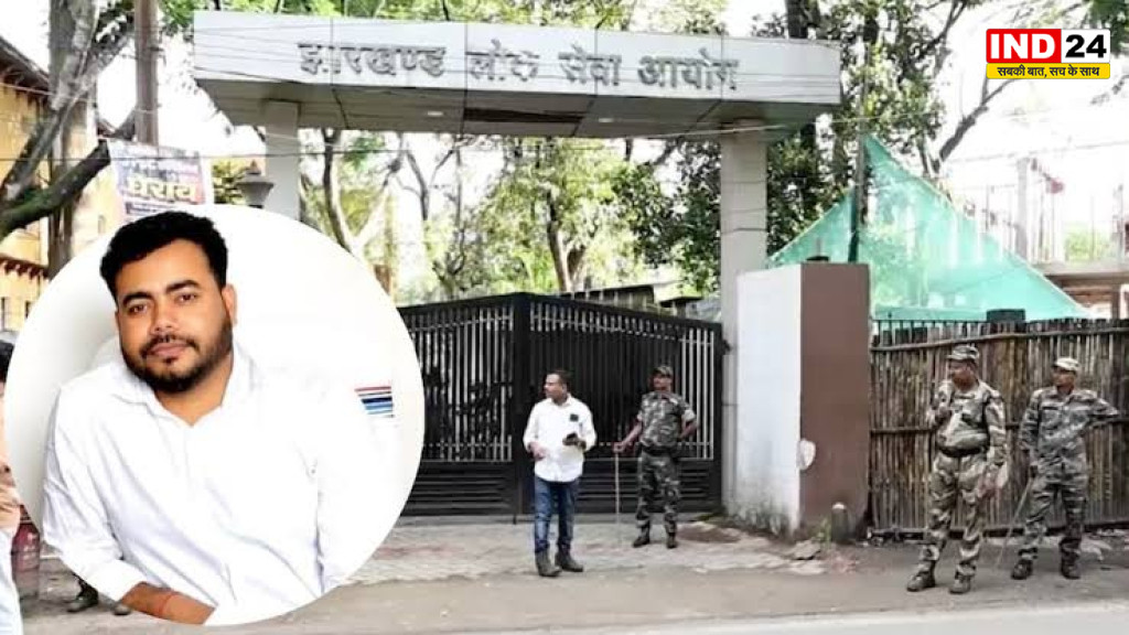 JPSC भर्ती घोटाले में बड़ा खुलासा! अभय तिवारी का कबूलनामा, FRO के लिए 25 लाख और ACF के 35 लाख तक की डील